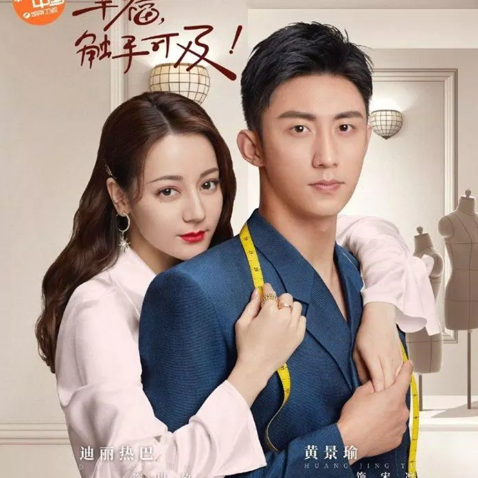 Poster Hạnh Phúc Trong Tầm Tay (Nguồn: Internet)