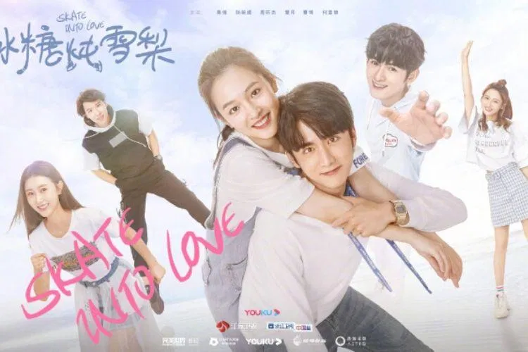 Poster phim Lê Hấp Đường Phèn (Ảnh: Internet)