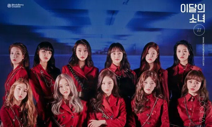 Nhóm nhạc nữ LOONA. (Nguồn: Internet)