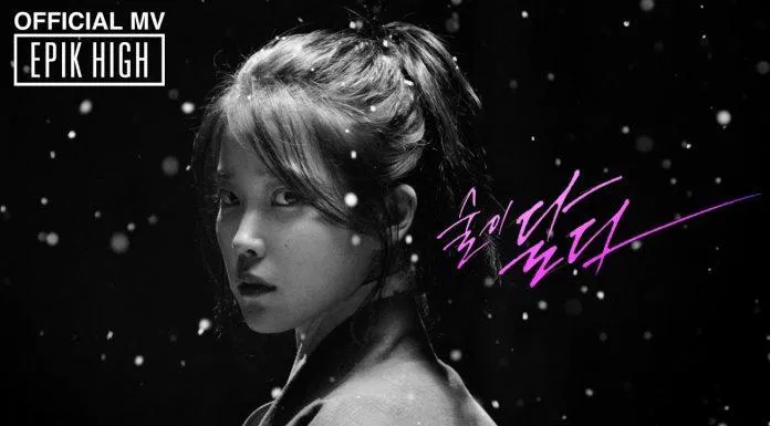 iu love drunk