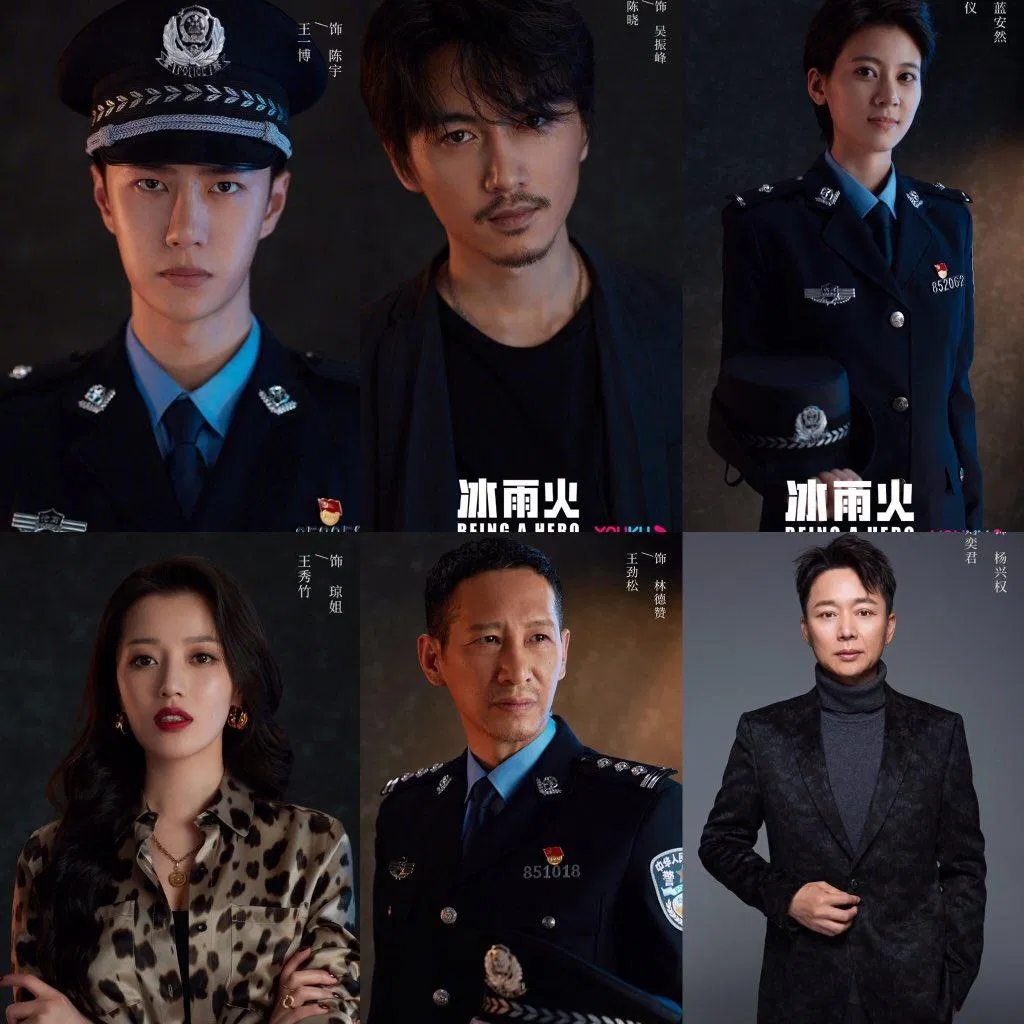 Dàn diễn viên chính của Băng Vũ Hỏa. (Ảnh: Internet)