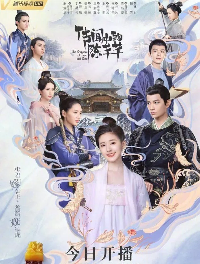 Poster phim Trần Thiên Thiên Trong Lời Đồn. (Ảnh: Internet)