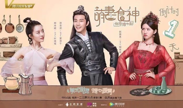Poster phim Manh Thê Thực Thần. (Ảnh: Internet)