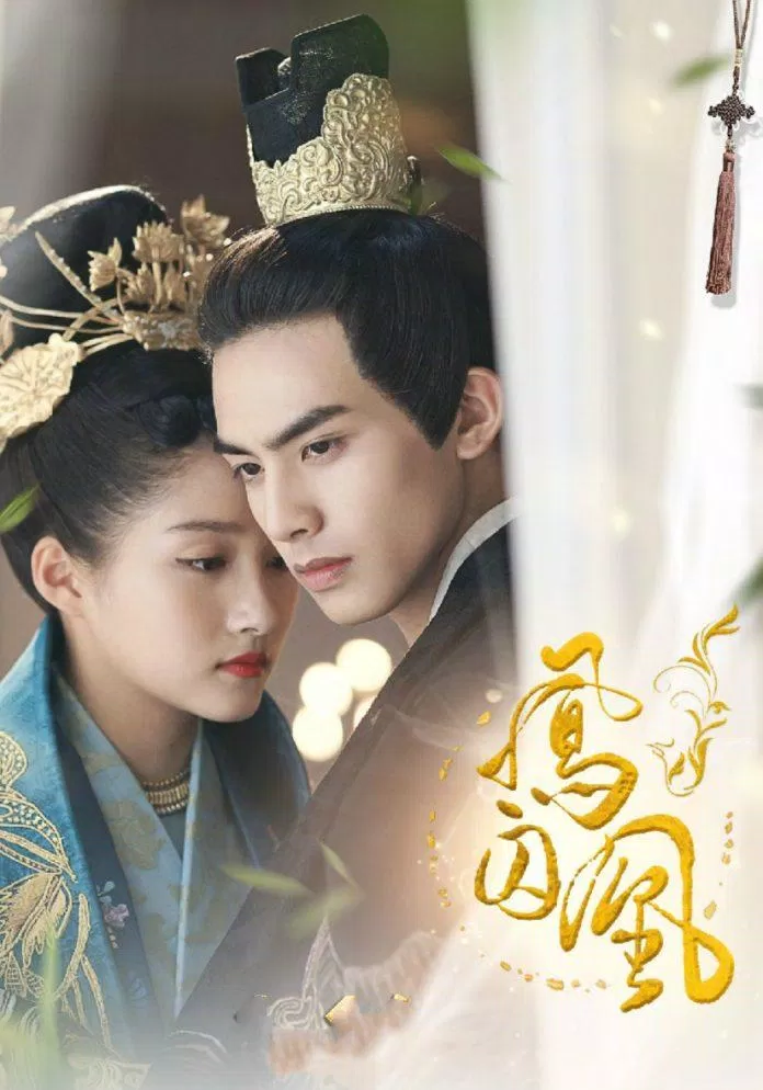 Poster phim cổ trang Phượng Tù Hoàng (Ảnh: Internet)
