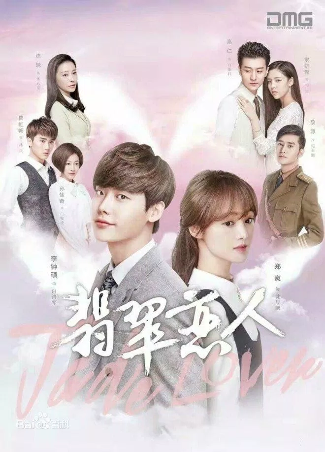 Poster phim (Nguồn: Internet)