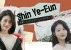 Nữ diễn viên Shin Ye Eun. (Ảnh: Internet)