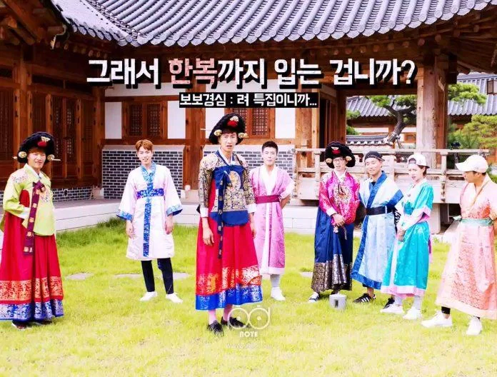 Running Man
