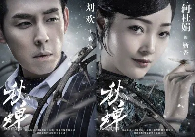 ảnh tĩnh thu-thien-2