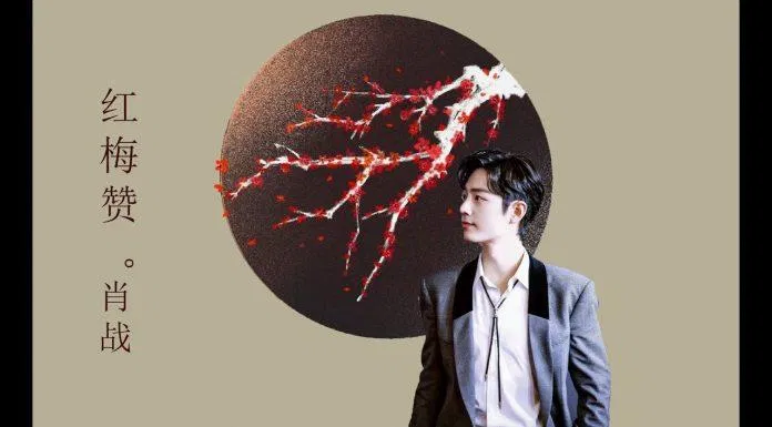 tieu-chien4