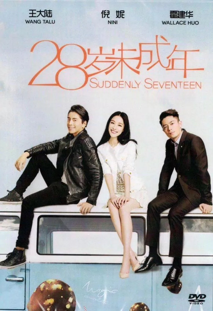 Poster phim 28 tuổi vị thành niên