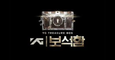YG Treasure Box