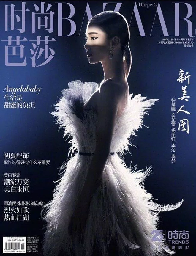 Số lần diện Haute Couture của cô khiến nhiều nữ minh tinh khác phải ghen tị (Nguồn: Internet) Số lần diện Haute Couture của cô khiến nhiều nữ minh tinh khác phải ghen tị (Nguồn: Internet)