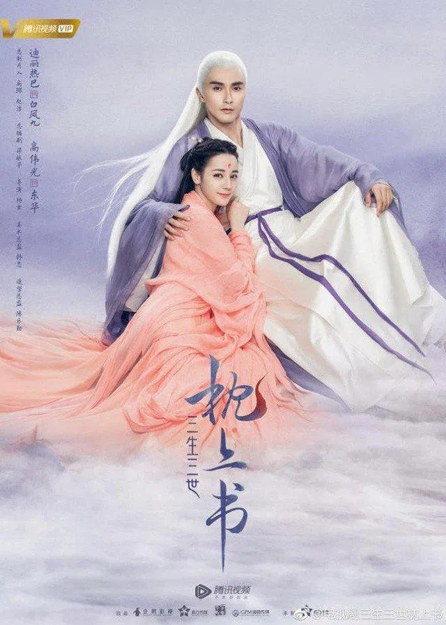 Poster phim Tam Sinh Tam Thế Chẩm Thượng Thư (ảnh: Internet)