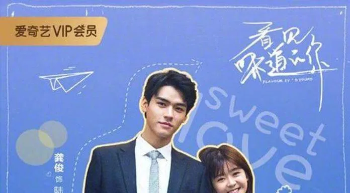 Poster phim Cô Gái Nhìn Thấy Mùi Hương (ảnh: Internet) Poster phim Cô Gái Nhìn Thấy Mùi Hương (ảnh: Internet)