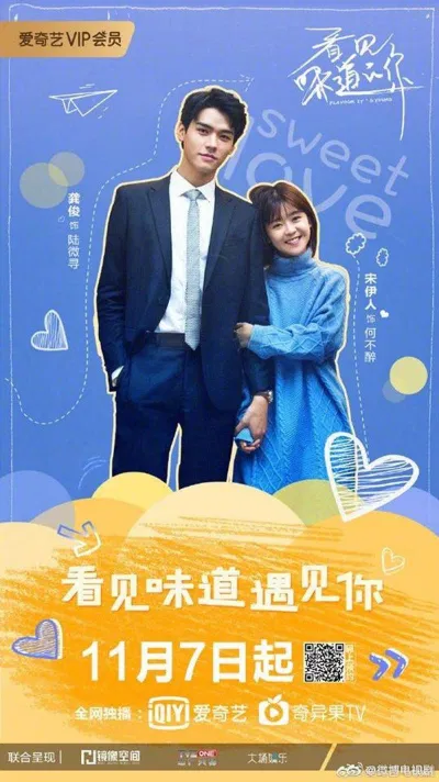 Poster phim Cô Gái Nhìn Thấy Mùi Hương (ảnh: Internet) Poster phim Cô Gái Nhìn Thấy Mùi Hương (ảnh: Internet)