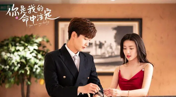 Hình Chiêu Lâm và Lương Khiết yêu nhau lần ba trong Định Mệnh Anh Yêu Em (ảnh: Internet)