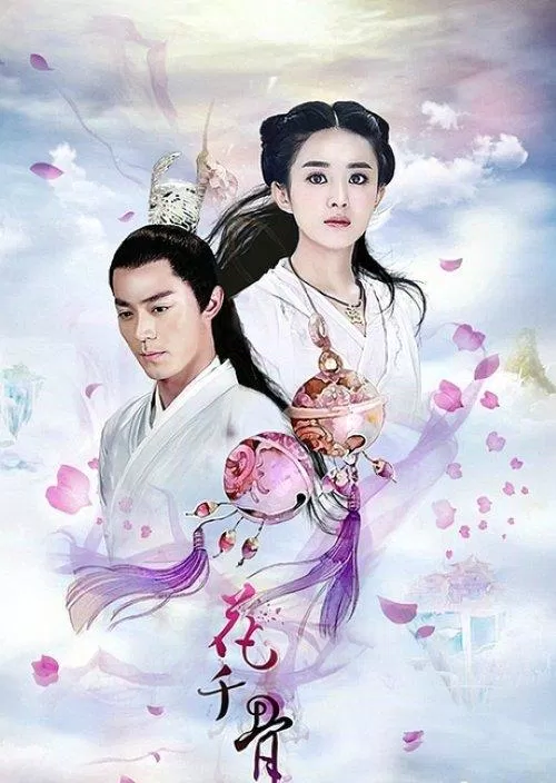 Poster phim Hoa Thiên Cốt (ảnh: Internet)