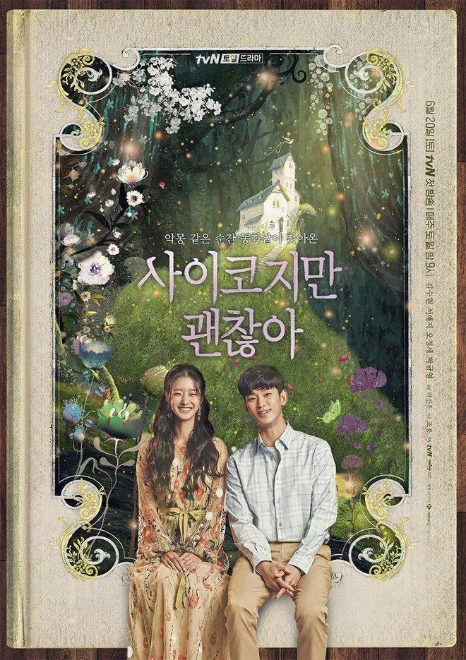 Poster phim Điên Thì Có Sao (ảnh: tvN)