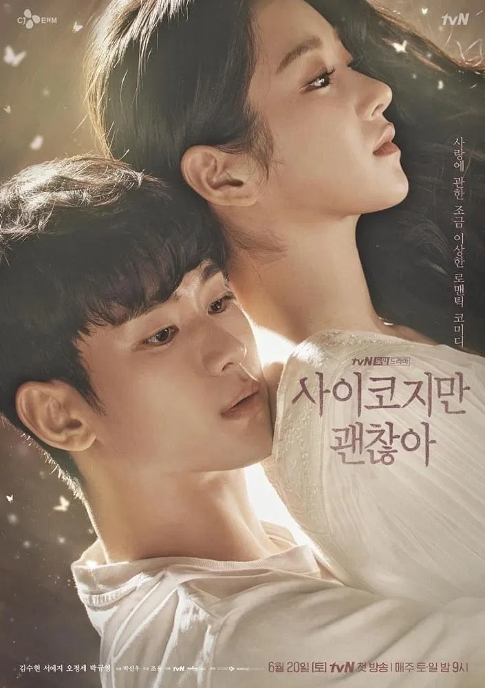 Kim Soo Hyun trong drama Điên Thì Có Sao (It's Okay to Not Be Okay). (Nguồn: Internet) 10 vai diễn đánh dấu sự trở lại của dàn diễn viên nam xứ Hàn sau khi xuất ngũ Go Kyung Pyo Ji Chang Wook Jo In Sung Joo Won Kang Ha Neul Kdrama Kim Soo Hyun Lee Min Ho Lee Seung Gi nam diễn viên phim Hàn Song Joong Ki vai diễn Yoon shi yoon