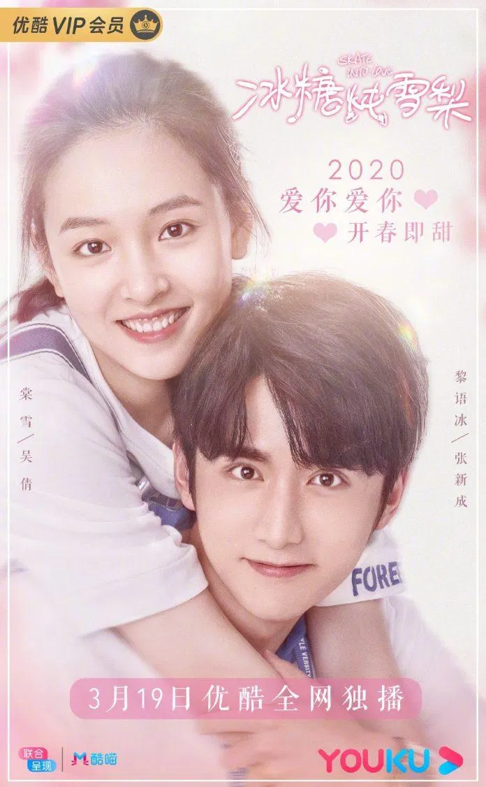 Poster phim Lê Hấp Đường Phèn (ảnh: Internet) Poster phim Lê Hấp Đường Phèn (ảnh: Internet)