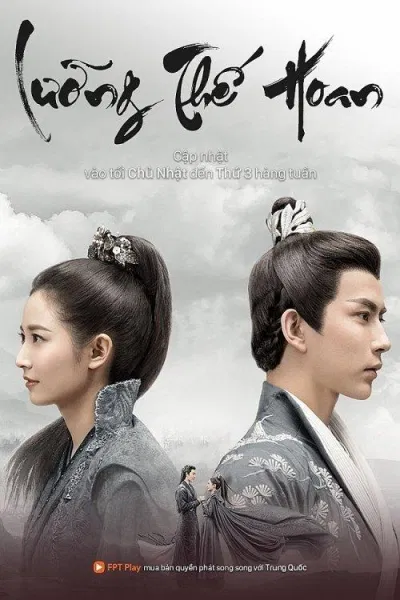 Poster phim Lưỡng Thế Hoan (ảnh: Internet)
