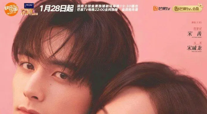 Poster phim Mối Tình Đầu Của Thiếu Nữ Từng Trải (ảnh: Internet) Poster phim Mối Tình Đầu Của Thiếu Nữ Từng Trải (ảnh: Internet)