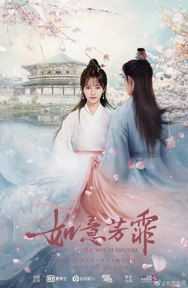 Poster phim Như Ý Vương Phi (ảnh: Internet)