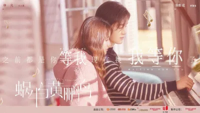 Poster phim (Ảnh: internet)