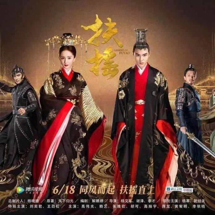 Poster phim Phù Dao Hoàng Hậu (ảnh: Internet)