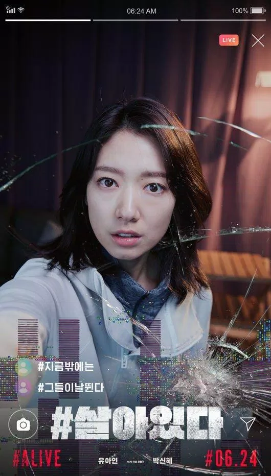 Khi màn hình điện thoại của Yoo Bin (Park Shin Hye) bị đóng băng vào lúc 6:24 sáng (Nguồn: Internet).