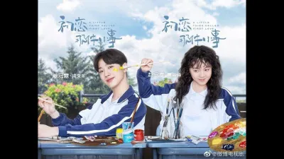 Poster phim Tình Đầu Ngây Ngô (ảnh: Internet) Poster phim Tình Đầu Ngây Ngô (ảnh: Internet)