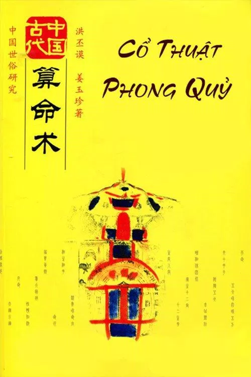 Ảnh bìa của cuốn tiểu thuyết lãng mạn Cổ Phong Quỷ Dữ.  (Hình: Internet)