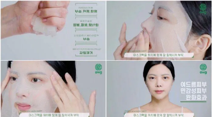 Các bước hướng dẫn đắp mặt nạ giấy đúng cách từ Caryophy.