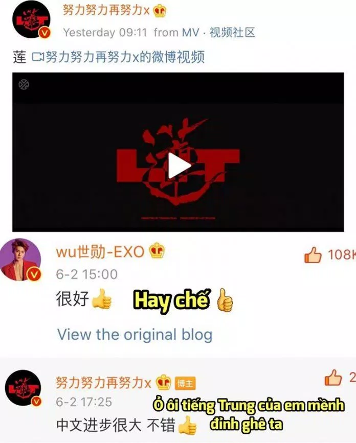 Sehun bình luận ở bài đăng Weibo của Lay (ảnh : internet)