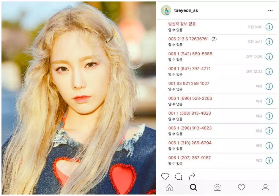 Taeyeon công khai số điện thoại sasaeng fan (Nguồn: Internet)