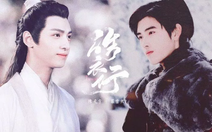 Bộ phim Hạo Y Hành chuyển thể từ tiểu thuyết đam mỹ Husky Và Sư Tôn Mèo Trắng Của Hắn cũng là một đại IP được kỳ vọng rất lớn (Ảnh: Internet)