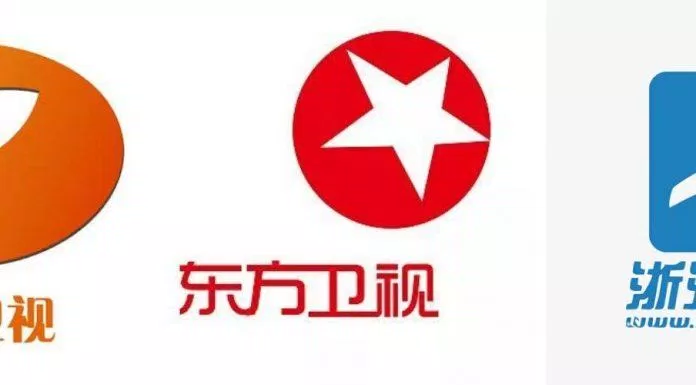 Từ trái sang phải: logo đài Hồ Nam, đài Đông Phương và đài Chiết Giang (Ảnh: Internet)