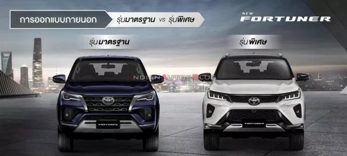 Toyota Fotuner 2021 tại Thái Lan (nguồn: Internet)
