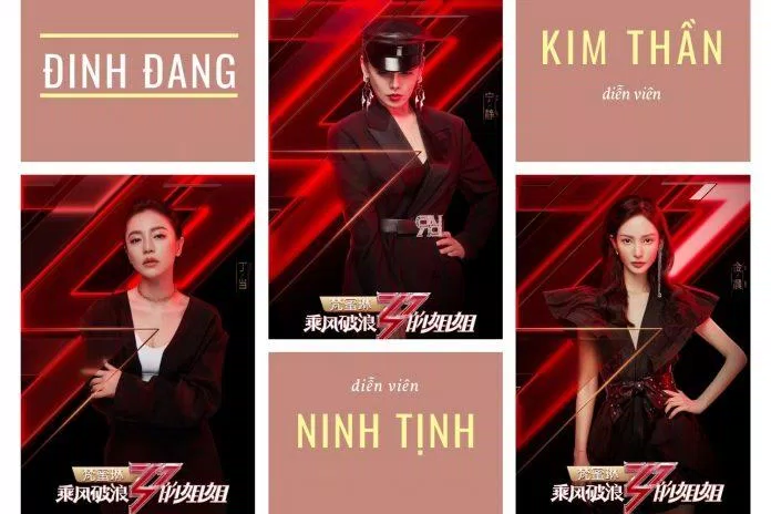 Tỷ tỷ đạp gió rẽ sóng được mệnh danh là show của các "chị đại" giải trí (Nguồn: BlogAnChoi)