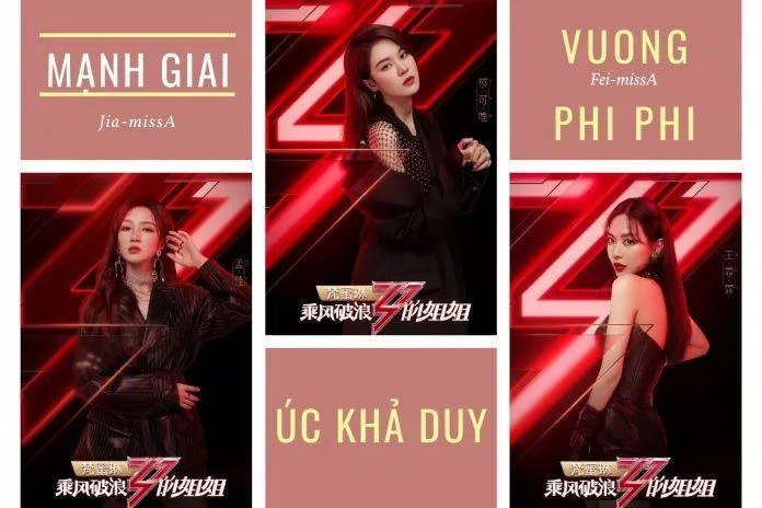 Hai cựu thành viên MissA cũng tham gia show Tỷ tỷ đạp gió rẽ sóng (Nguồn: BlogAnChoi)