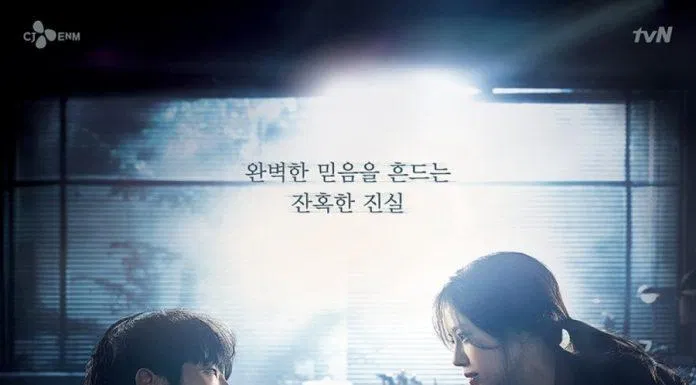 Poster Flower Of Evil (Bông Hoa Ác Ma)