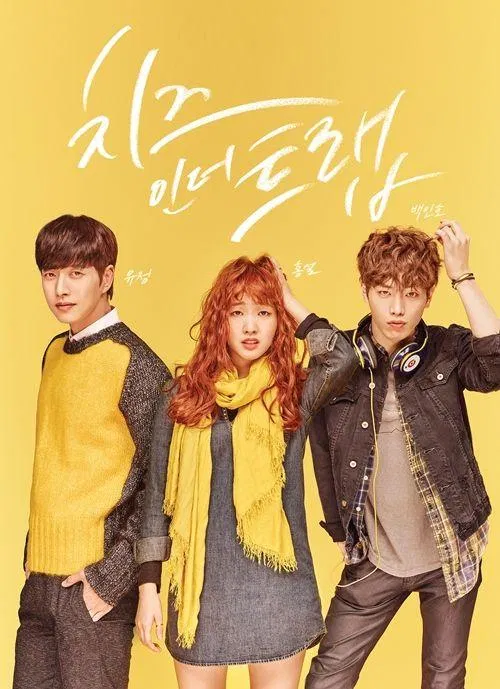 Poster của Bẫy Tình Yêu
