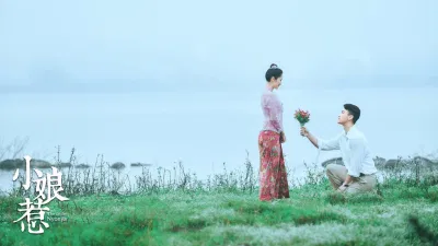 Lịch chiếu (Ảnh: internet)