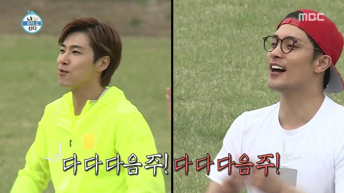 đại hội thể thao của I Live Alone