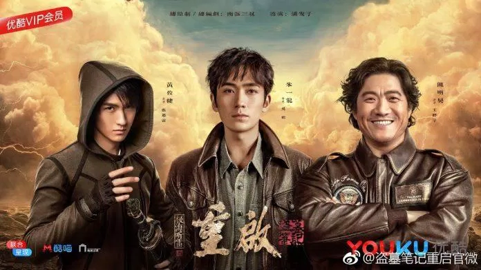 Poster giới thiệu phim Đạo Mộ Bút Ký Trùng Khởi (ảnh: internet)