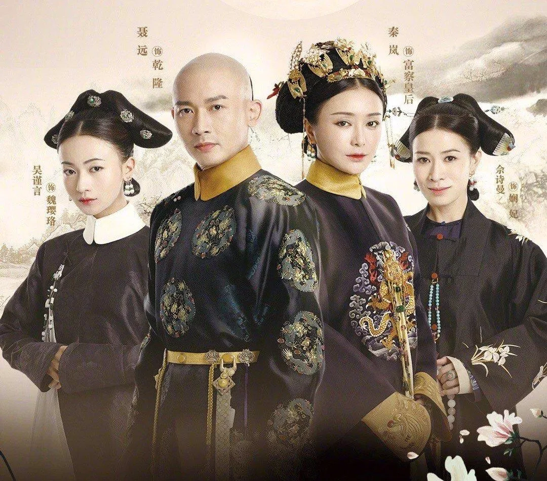 Diên Hi Công Lược (Ảnh: internet)