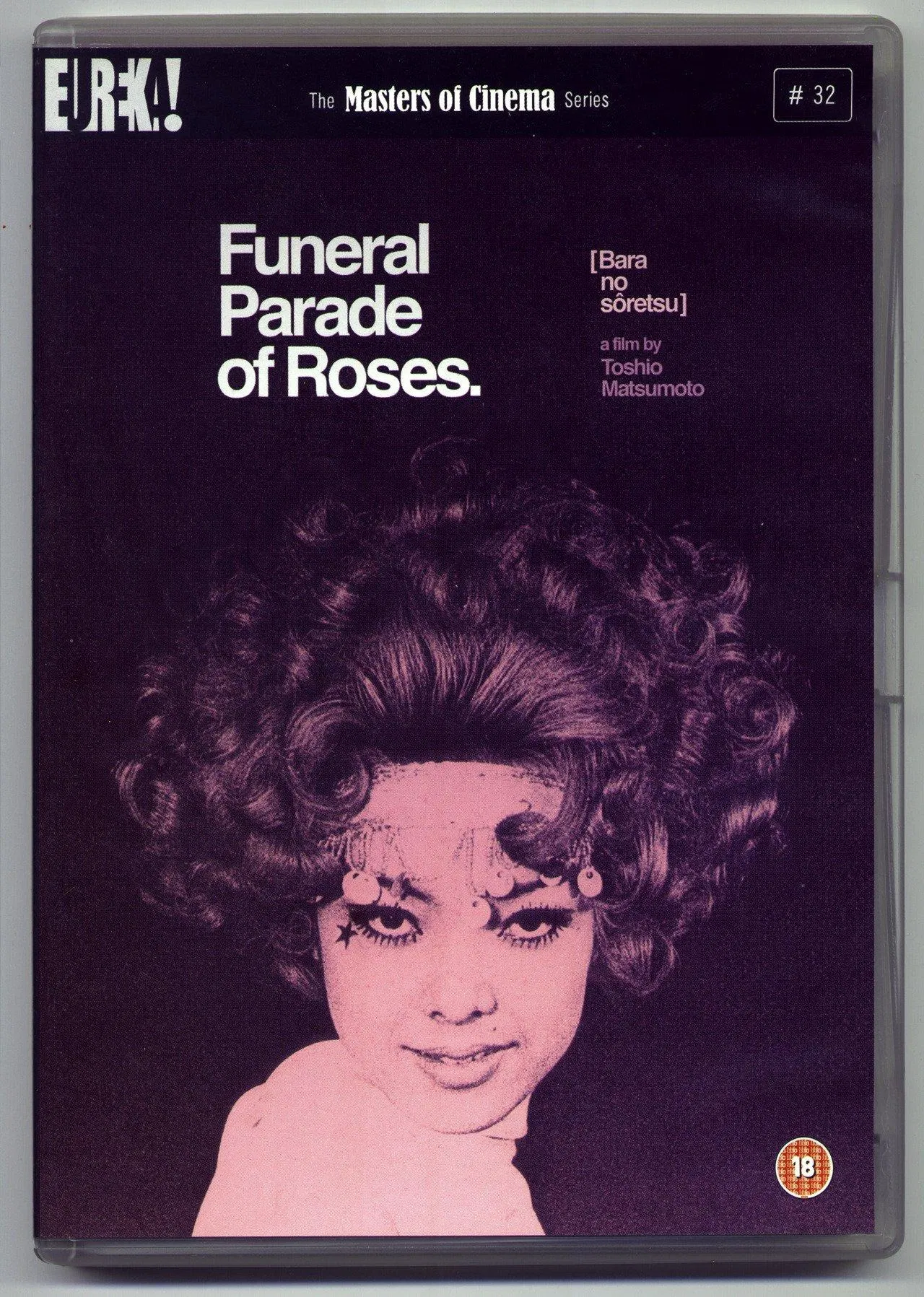 Poster phim Funeral Parade of Roses (薔薇の葬列, Bara no Sōretsu). Ảnh: Internet