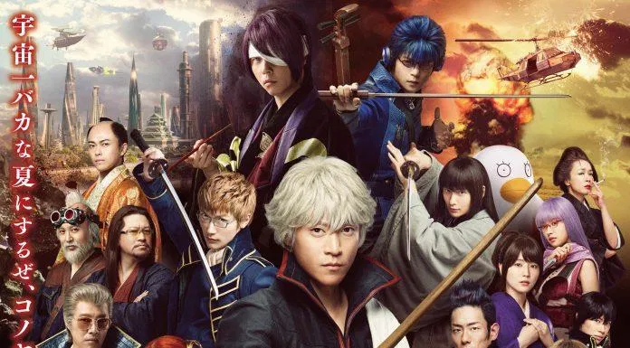 Poster bộ phim Gintama 2: Rules Are Made To Be Broken (2018) (Ảnh: Internet) Poster bộ phim Gintama 2: Rules Are Made To Be Broken (2018) (Ảnh: Internet)