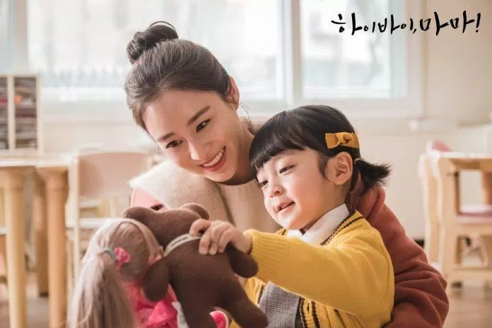 Hi, Bye Mama (Ảnh: internet)