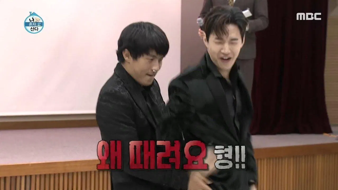 Troublemaker phiên bản full nam của I Live Alone